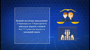 Ҳуқуқбузарлик турлари