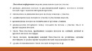 Программное обеспечение моделирования движения поездов