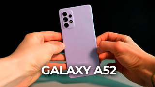 Samsung Galaxy A52 и A72 – ЧТО НОВОГО