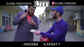 Горцы От Ума. Реклама магазина "Djobs"