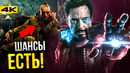 Железный Человек 4 – почему Marvel отменила хит