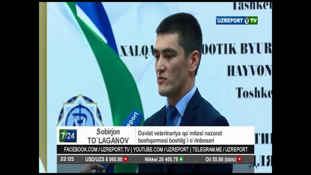 Барча жониворлар босқичма-босқич идентификация қилинади