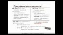 10. Реализация вариантов использования