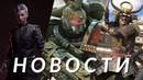 Assassin’s Creed Shadows, Bloodlines 2, The Blood of Dawnwalker, Civilization 7, Dragonkin | НОВОСТИ