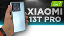 XIAOMI 13T PRO – ФЛАГМАН С ЗАДЕЛОМ НА БУДУЩЕЕ (ПОДЕШЕВЕЛ НА 25К)