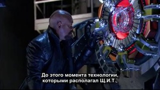 Мстители. Дополнительные материалы