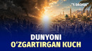 Bir inson qanday qilib butun jamiyatni o’zgartirdi? | 5 daqiqa