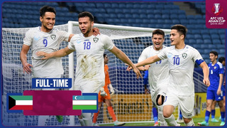 Кувейт – Узбекистан | Кубок Азии U23 | 2-й тур | Обзор матча