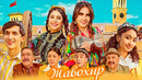 Ozoda – JAVOHIR ( Official Music Video )