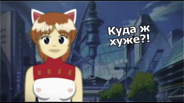 Нинель Пофиг: Возрождение из отпуска! 1x31