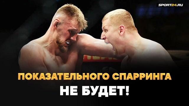 Волков VS Павлович: вся ПРАВДА о бое в UFC и его РАЗБОР / КТО ЛУЧШЕ? / Показательный спарринг? НЕТ