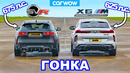 BMW X6M против 675hp Jaguar F-Pace SVR «Lister»: ГОНКА