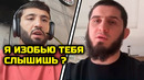 СРОЧНО! СКАНДАЛ В ЮФС! Арман УГРОЖАЕТ Исламу нокаутом! Арман Царукян Бенеил Дариуш Ислам Махачев