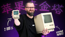 Посылки из Китая: ОЧЕНЬ дорогой регистратор, Mac 1984 и вилочный погрузчик