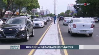 Представитель ВБ рассказал о проекте платной трассы Ташкент-Андижан