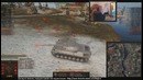 Вот так надо веселиться в World Of Tanks