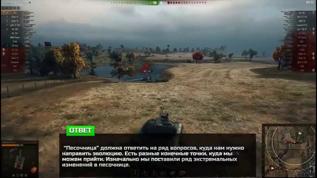 Jove Ответы Разработчиков #125. Увольнение Вейдера, новый прем-ТТ и апгрейд ИС-4