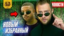 Матрица Возвращается, Злодей Черной Вдовы, Отличия Мстителей и другие НОВОСТИ КИНО