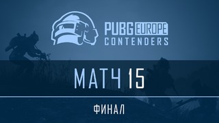 PUBG – PEL Contenders – Final – Day 4 #15