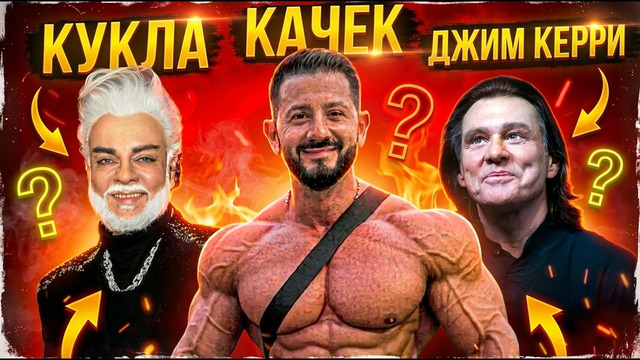 ЗВЕЗДЫ, КОТОРЫЕ ИЗМЕНИЛИСЬ ДО НЕУЗНАВАЕМОСТИ