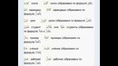 Арабский язык для начинающих урок 22 Множественное число