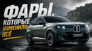 Новый BMW X5 2026/2027: зачем BMW сломала себе лицо