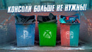 Как запустить консольные эксклюзивы на ПК