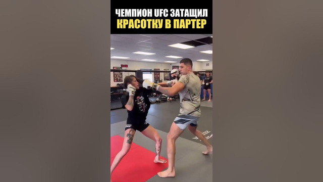 Чемпион UFC доминирует над девушкой бойцом / Алекс Перейра – Полиана Виана спарринг