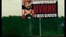 Наив – Сэ-ля-ви (Такова жизнь)