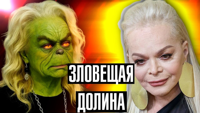 ПОЧЕМУ ВСЕ НЕНАВИДЯТ ЛАРИСУ ДОЛИНУ