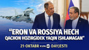 Lavrov Tehronga, Hegset esa Isroilga keldi – kun dayjesti