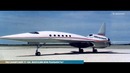 Авиагоризонт #3. Гражданский Ту-160. Фантазия или реальность