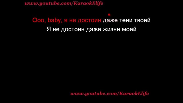 Face-baby (караоке)