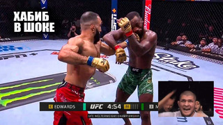 ИЗБИЛ ЧЕМПИОНА! Полный Бой Леон Эдвардc vs Белал Мухаммад UFC 304 / ОБЗОР Edwards – Muhammad fight