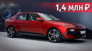 Новая Hyundai ELANTRA: БИЗНЕС-КЛАСС по цене LADA Iskra | Обзор и цены