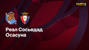 Реал Сосьедад – Осасуна | Кубок Испании 2024/25 | 1/4 финала | Обзор матча