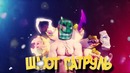 Dota 2 Снежный Баланар! Нереальный Сэт на Night Stalker – Шмот Патруль