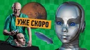 ТОП-5 Ожидаемых Научных Событий
