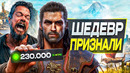 ЛЕГЕНДА ВЕРНУЛАСЬ! Assassin’s Creed Odyssey ОПЯТЬ на коне