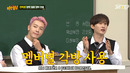 Knowing Brothers | Всеведущие братья 300 – ДонХэ и ЫнХёк (Super Junior), ЧанВон и ЁнТак [рус. саб]