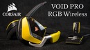Corsair Void PRO RGB – Обзор