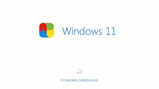 Windows 11 Трейлер