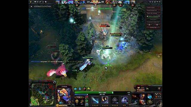 Dota 2 – UZB Tinker by ARS