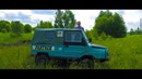 Иван Зенкевич. САМЫЙ проходимый внедорожник СССР. Сын ЛУАЗ 969 – ВЕЗДЕХОД ЛУАЗ 1302