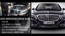 Mercedes-Benz S600 ( 2015) Detroit Auto Show 2014