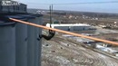 Экстремал