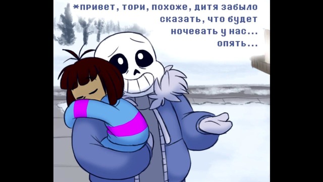 Endertale: Часть 2 ( RUS DUB)