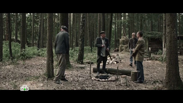 Партизаны – 1 серия