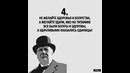 Актуальные цитаты