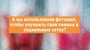 Девушки До и После фотошопа Невероятная Трансформация